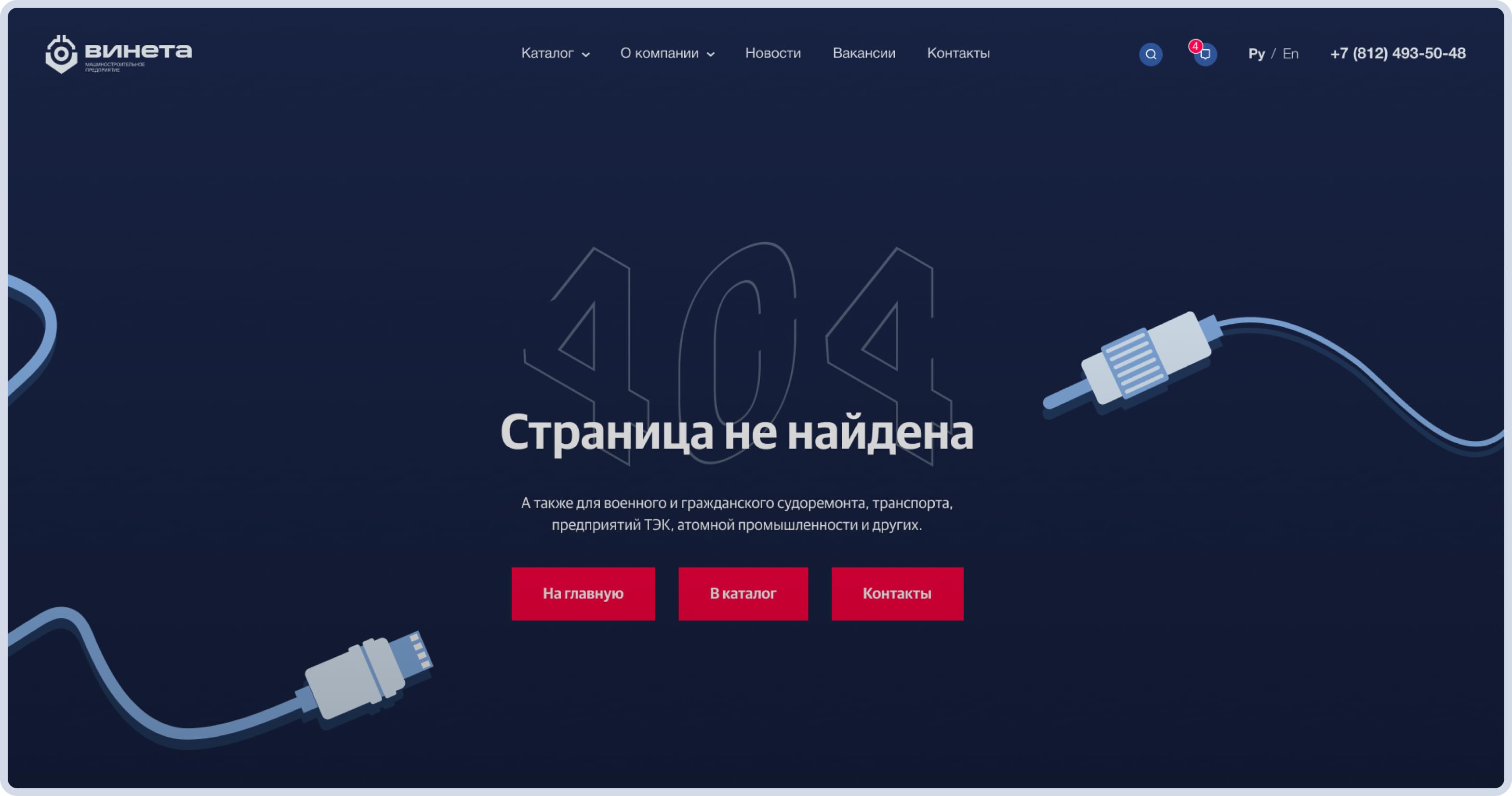 vineta_404