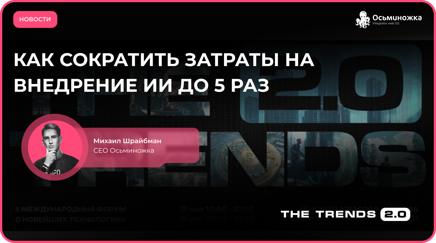 Изображение следующей новости