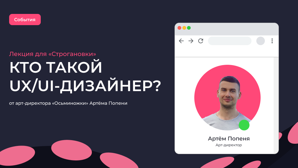 Изображение предыдущей новости