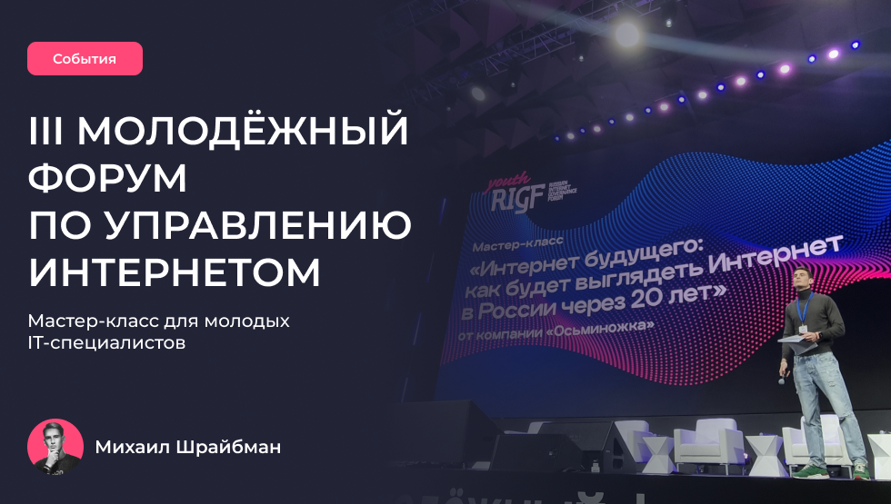 Изображение предыдущей новости
