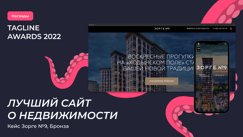Изображение следующей новости