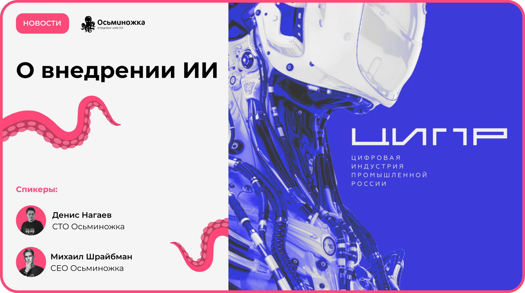 Изображение предыдущей новости